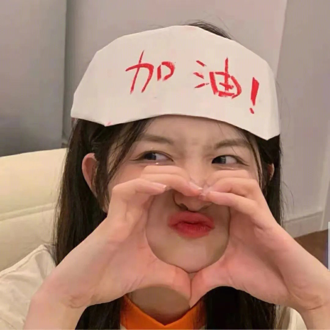 信号岩石